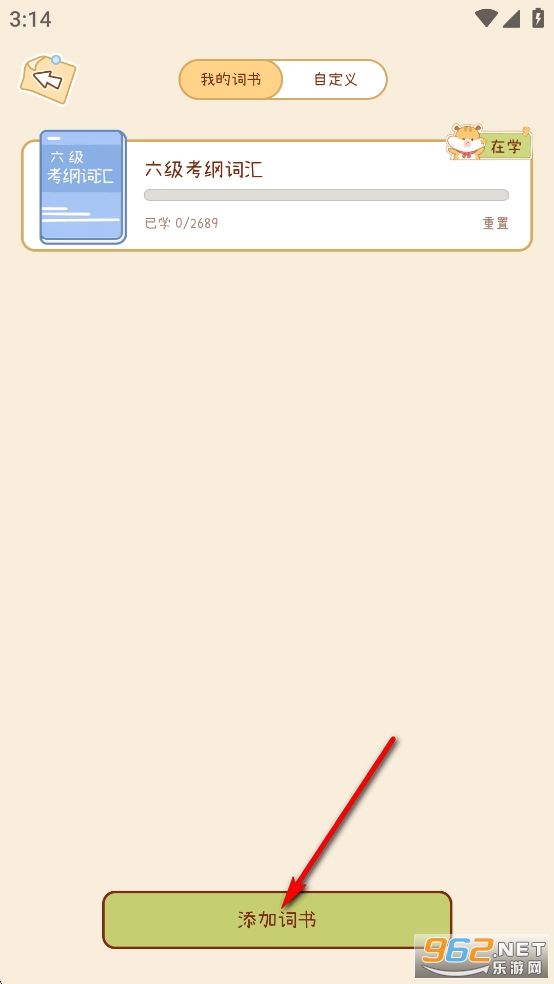 ���ҵ���app��Ѱ�