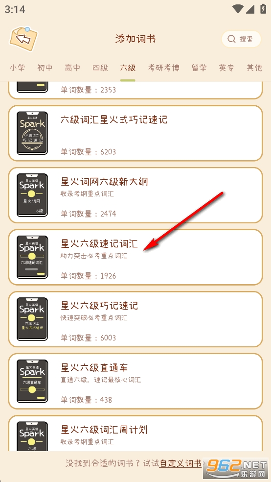 ���ҵ���app��Ѱ�