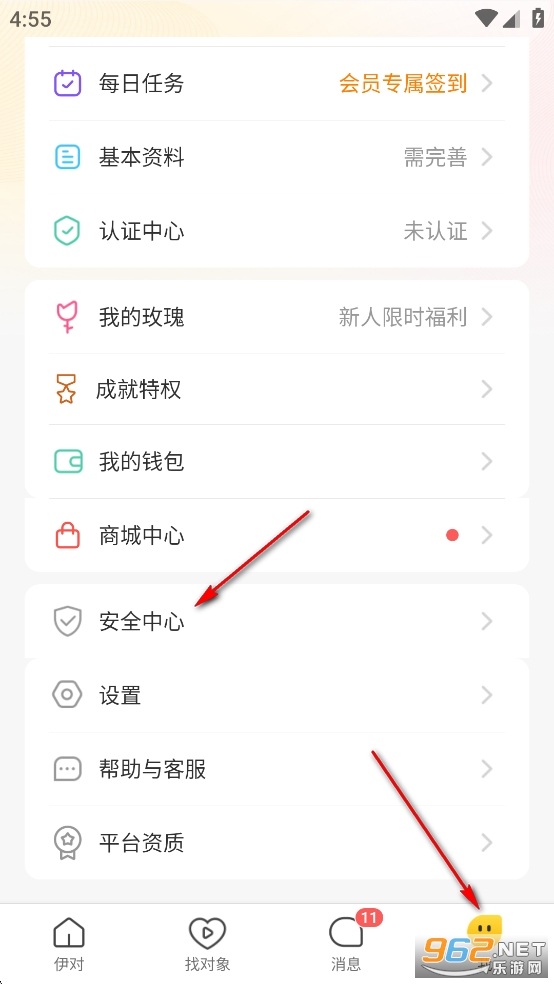 伊对相亲交友找对象安卓版 伊对相亲交友找对象安卓版