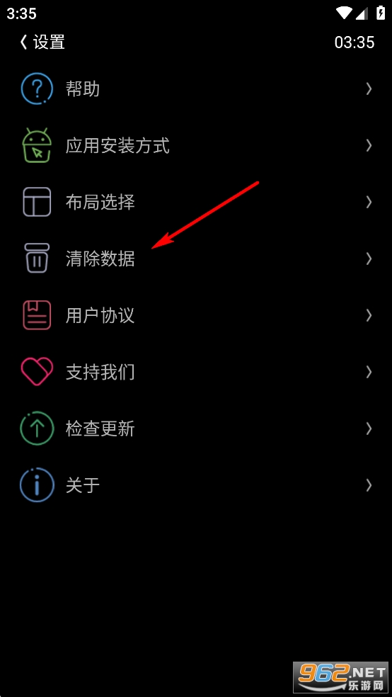 EtralabΨȤӦ���̵갲׿��