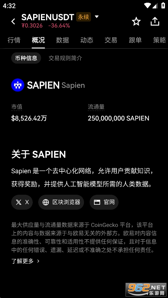 SAPIEN���������¼۸�