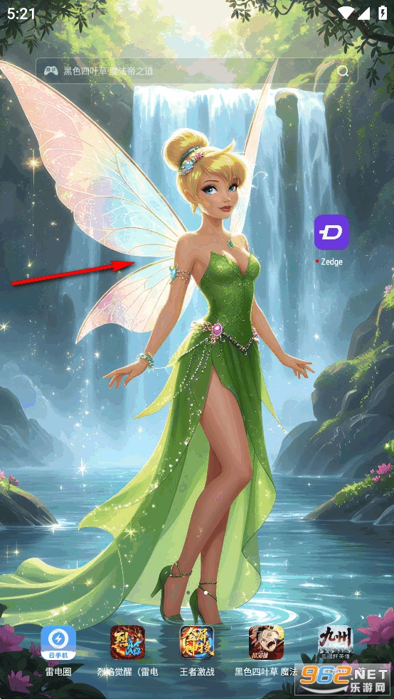 Zedge�ƽ�����°�