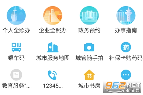 ����ͨapp