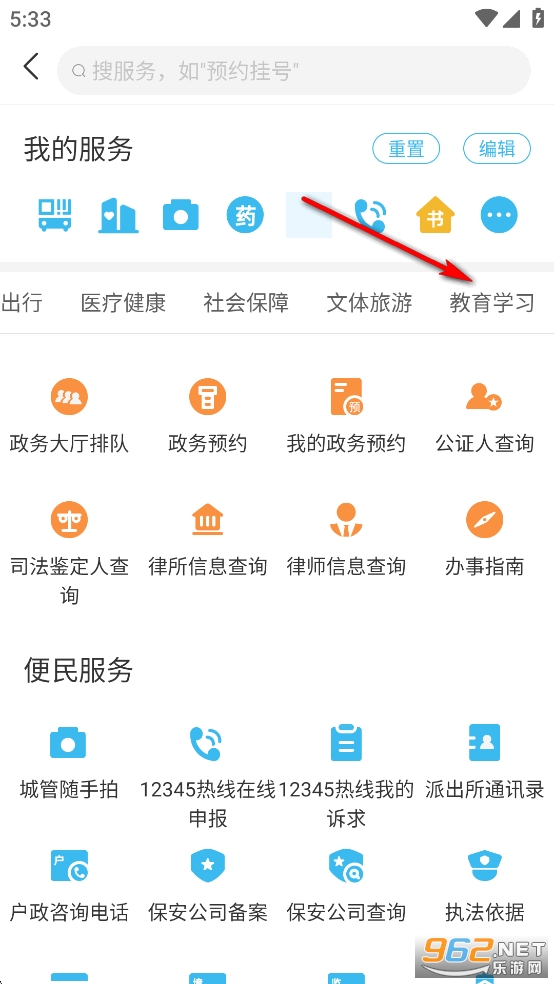 ����ͨapp