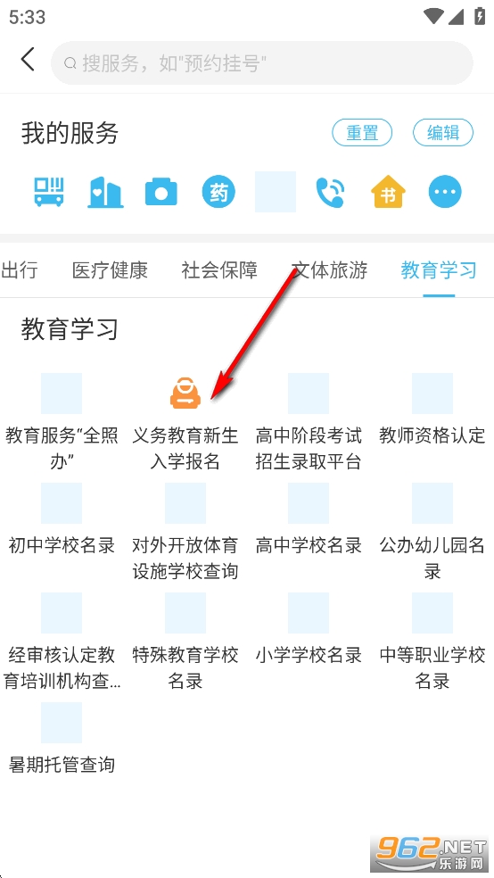 ����ͨapp