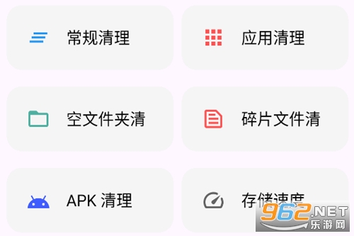 清浊app 清浊app