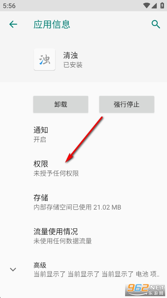 清浊app 清浊app