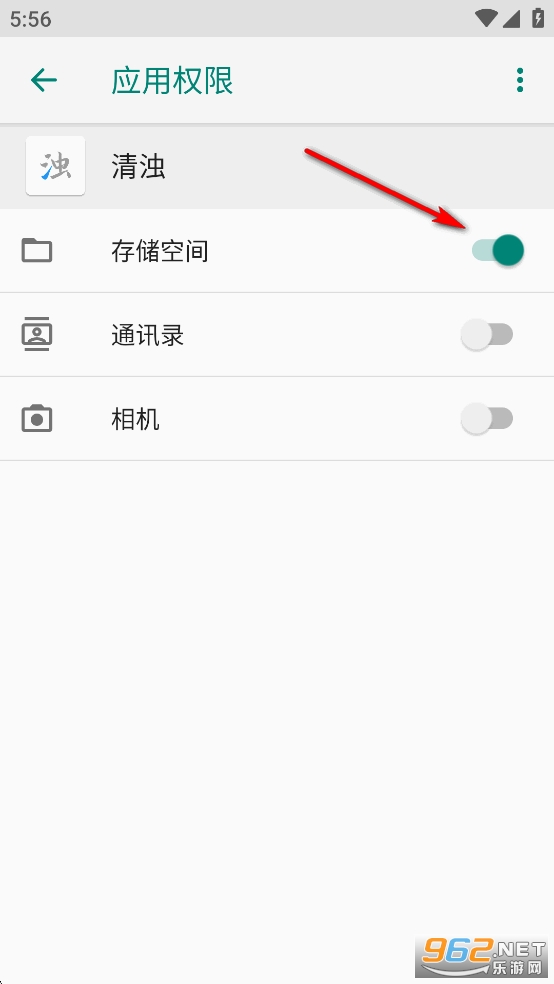 清浊app 清浊app