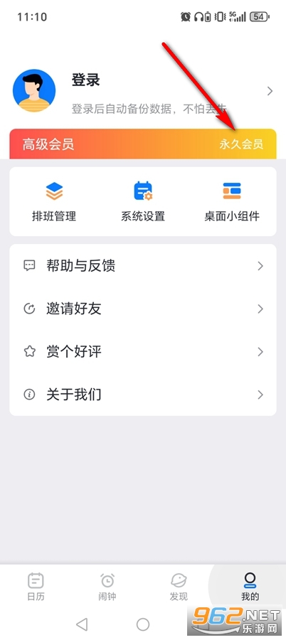 �Ű�����app�ƽ��