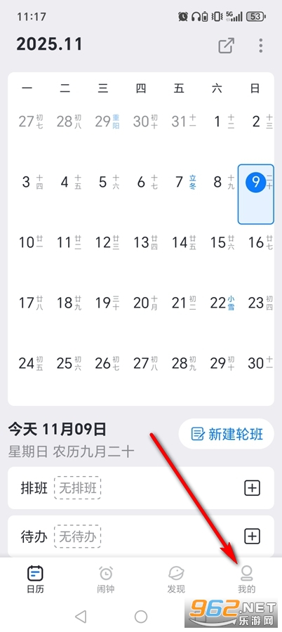 �Ű�����app�ƽ��