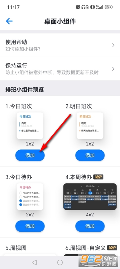 �Ű�����app�ƽ��