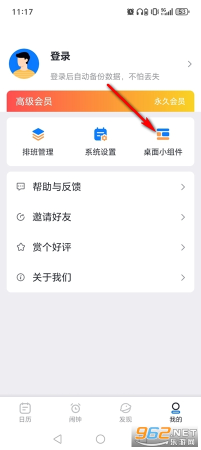 �Ű�����app�ƽ��