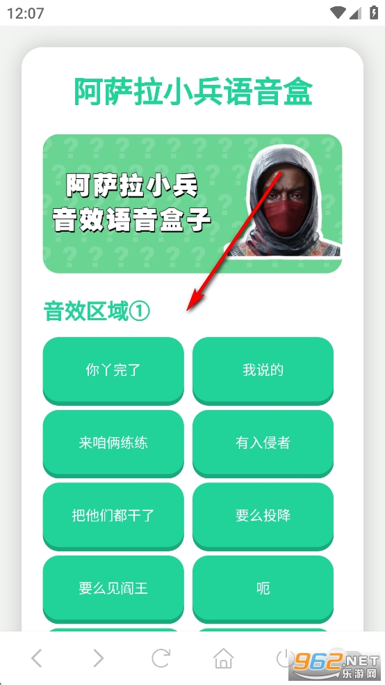 ������С��������app