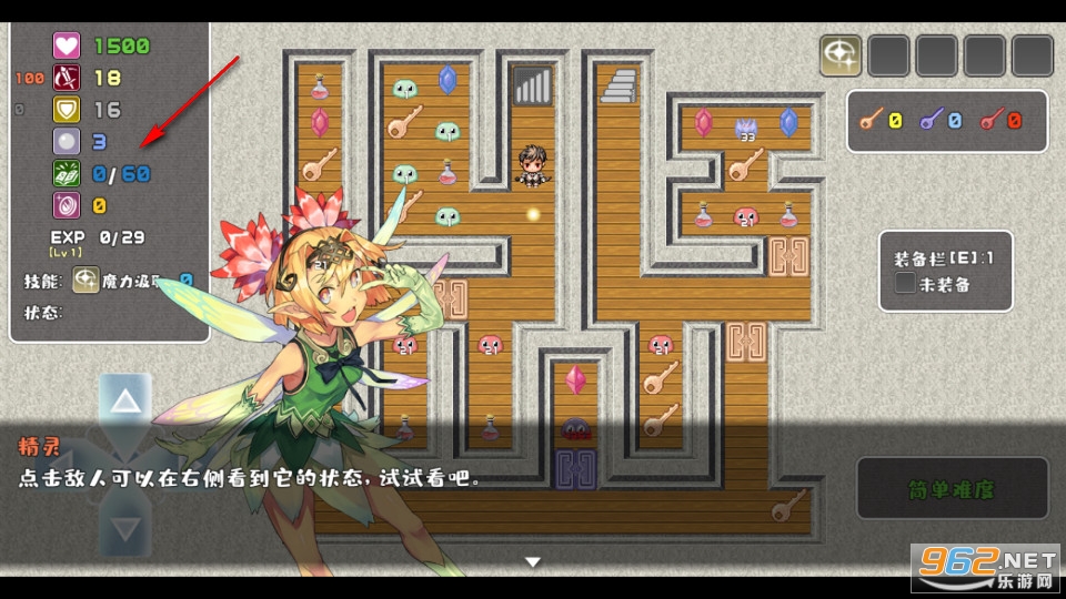 魔塔勇者魔法师篇 魔塔勇者魔法师篇