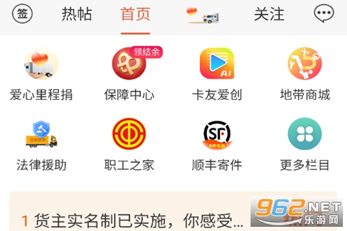 ���ѵش�app�ٷ����°�