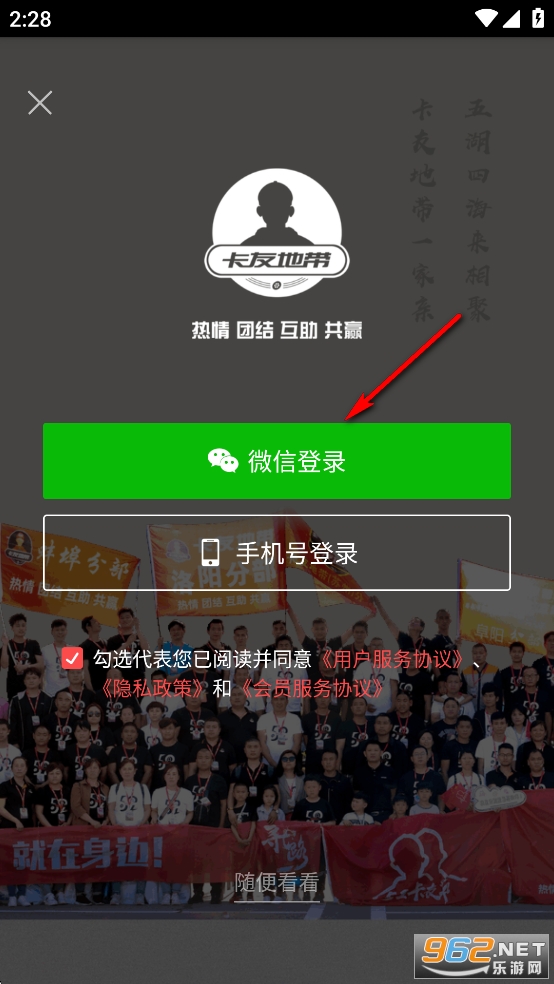 ���ѵش�app�ٷ����°�