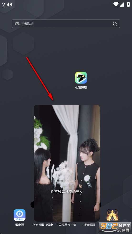 ��è�̾�app�ٷ���
