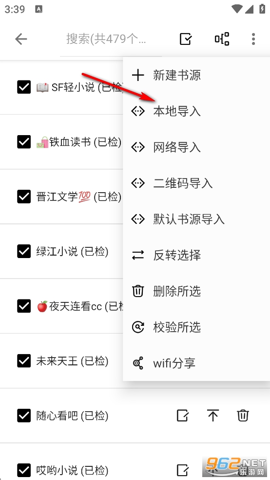 ����С˵app
