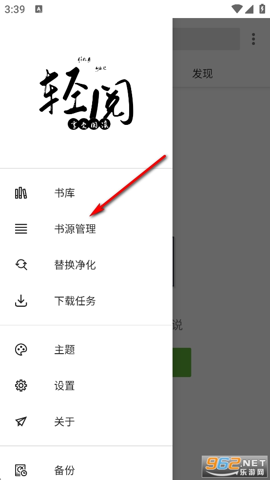 ����С˵app