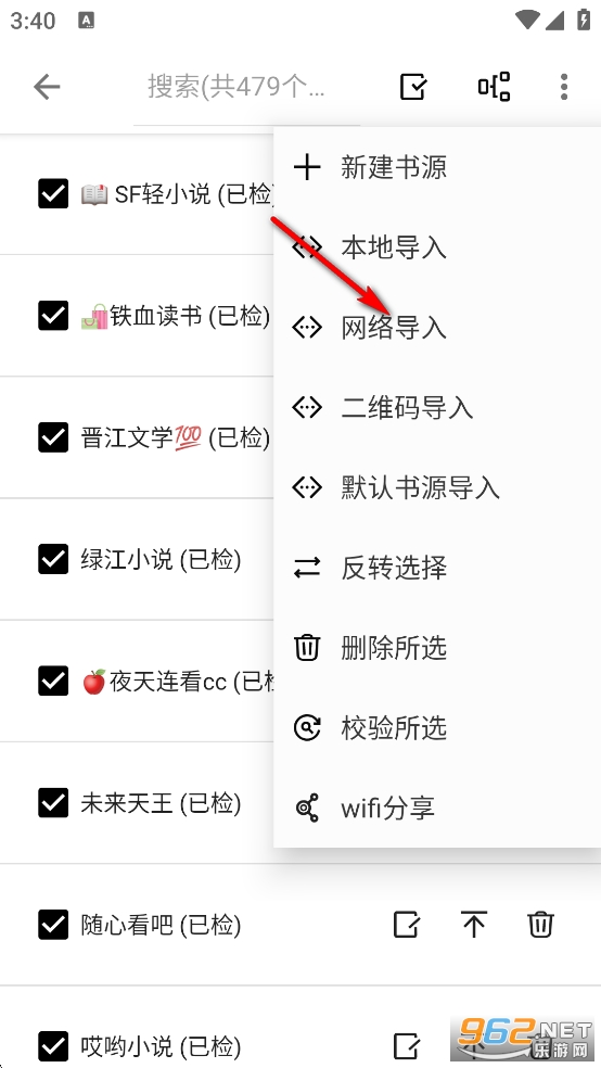 ����С˵app