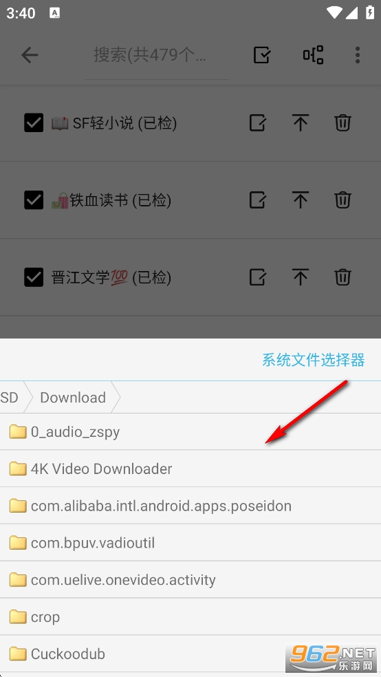 ����С˵app