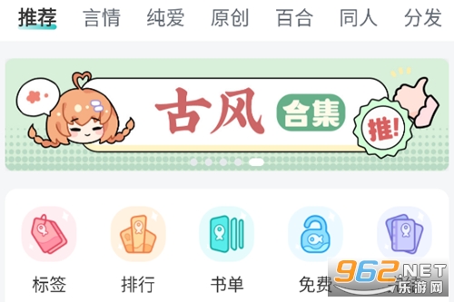 �����Ķ�app�ٷ���
