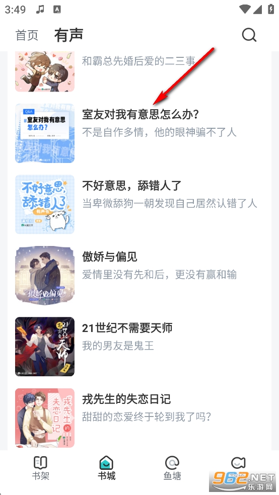 �����Ķ�app�ٷ���