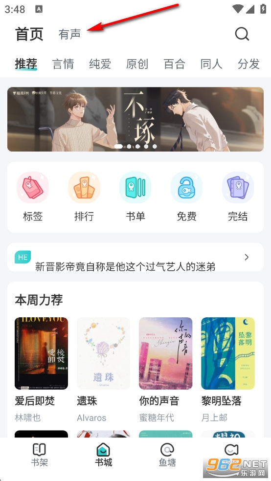 �����Ķ�app�ٷ���