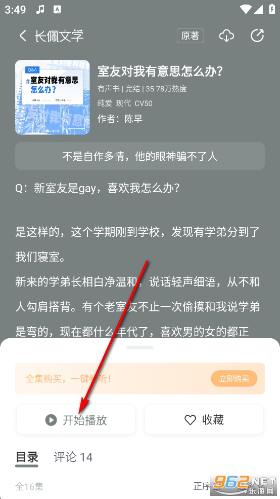 �����Ķ�app�ٷ���