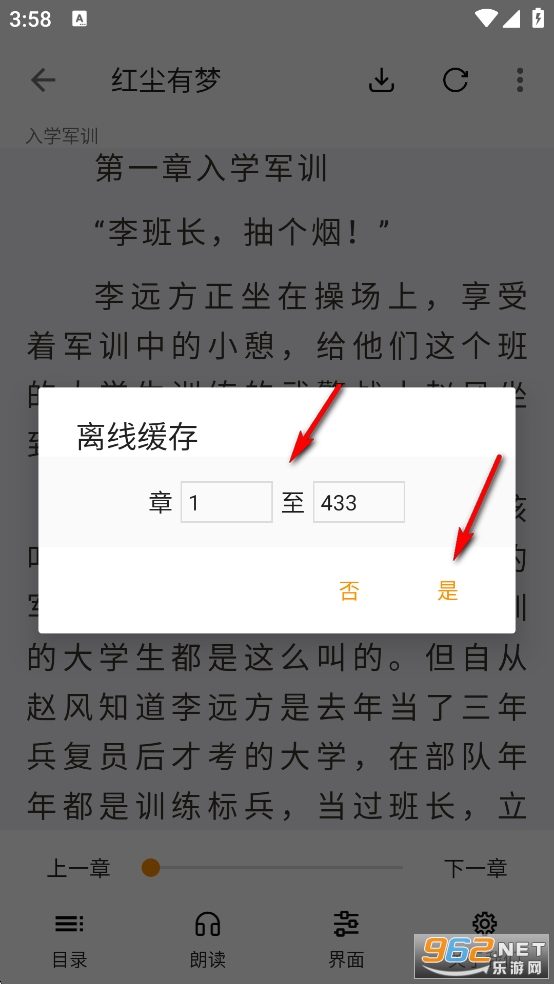 С��ͤapp��׿��