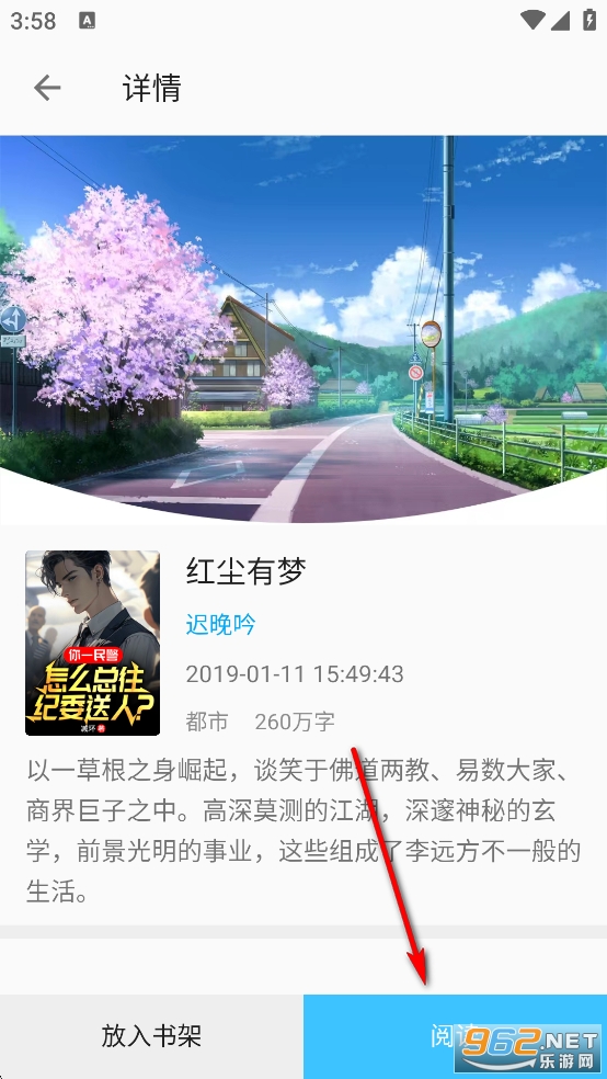 С��ͤapp��׿��