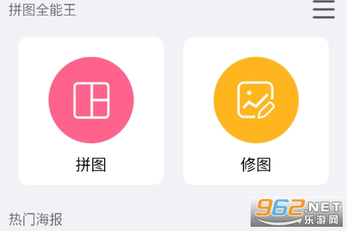ƴͼȫ����app