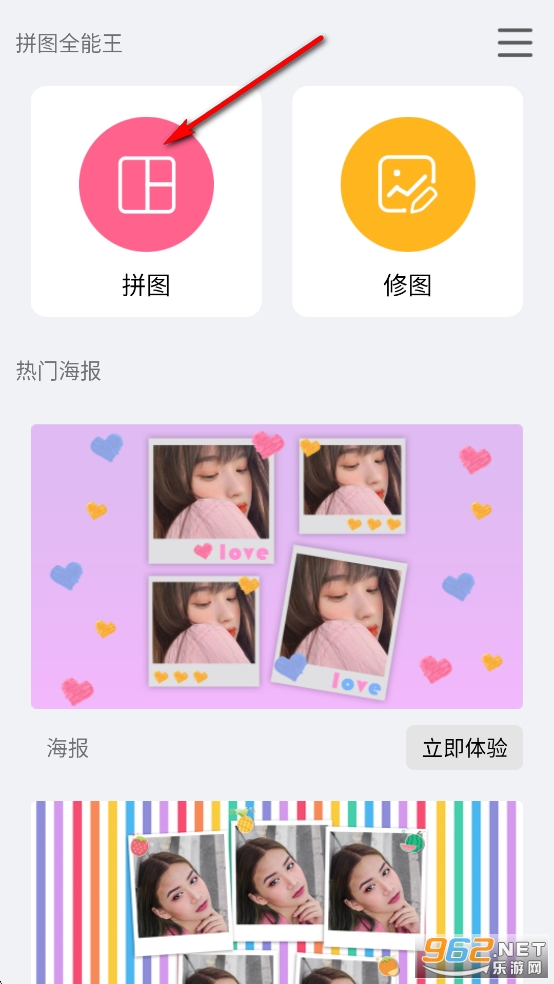 ƴͼȫ����app