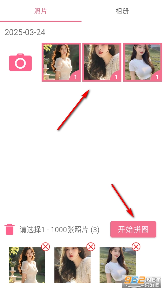 ƴͼȫ����app