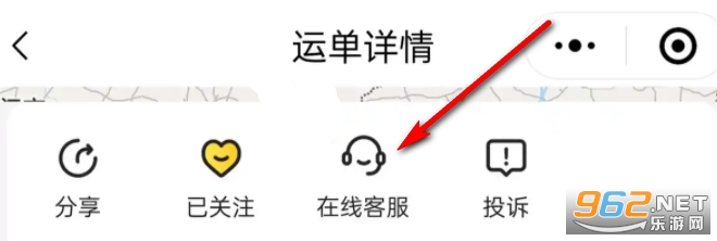 韵达快递app 韵达快递app