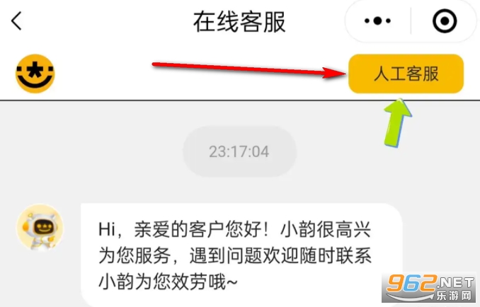 韵达快递app 韵达快递app