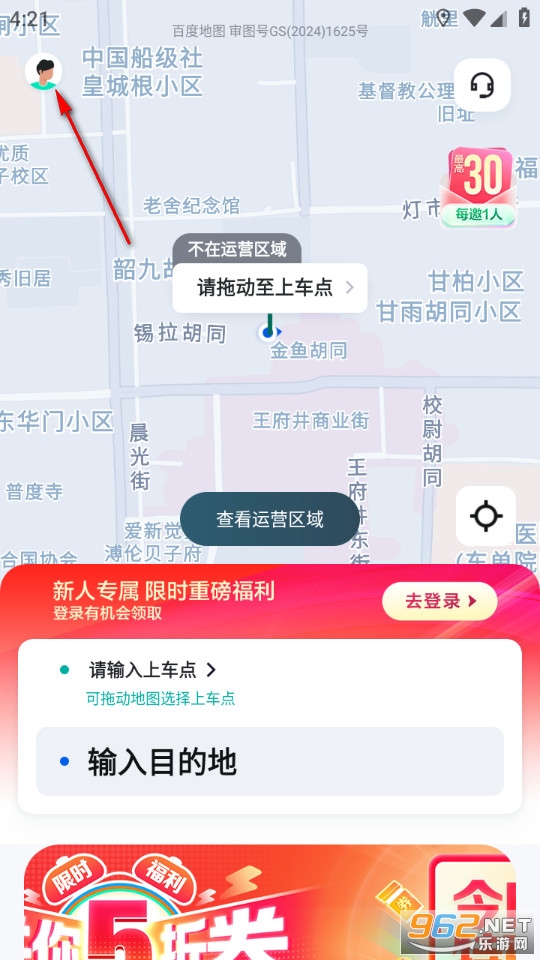 �ܲ�����app