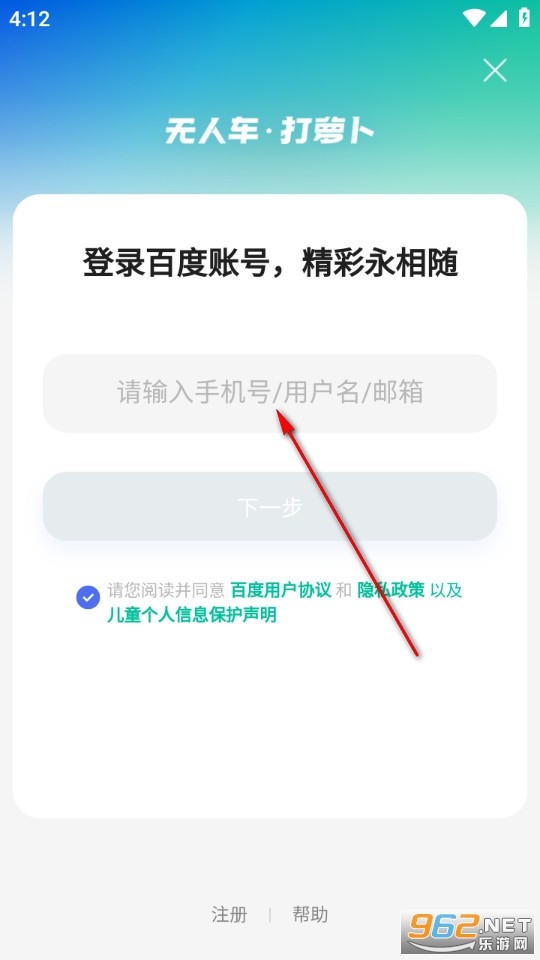 �ܲ�����app