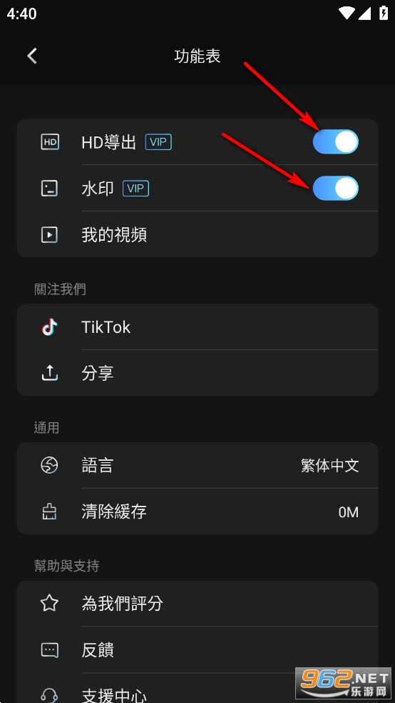 Beat.ly破解版 Beat.ly破解版