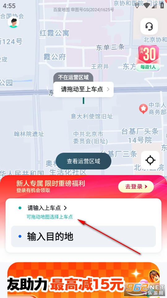 �ܲ�����app
