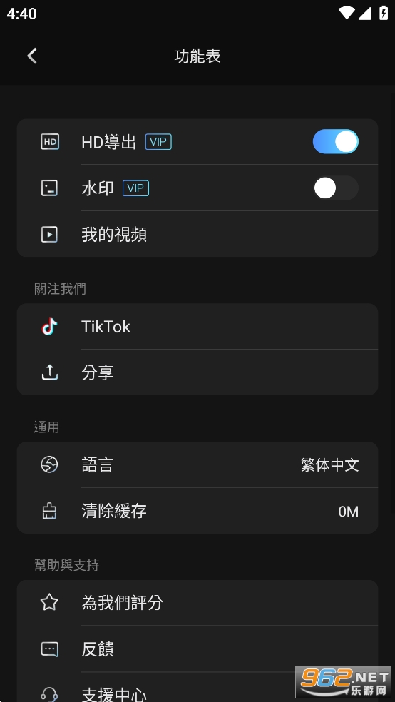 Beat.ly破解版 Beat.ly破解版