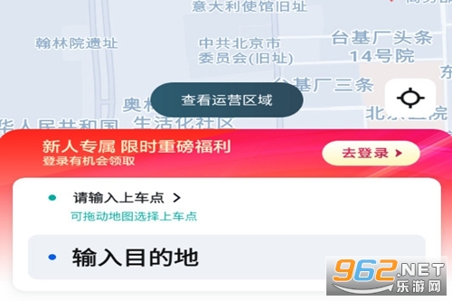 �ܲ�����app