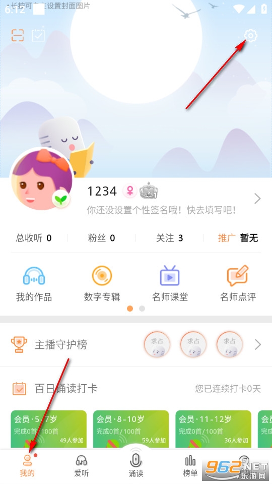 Ϊ���ж�app�ٷ���