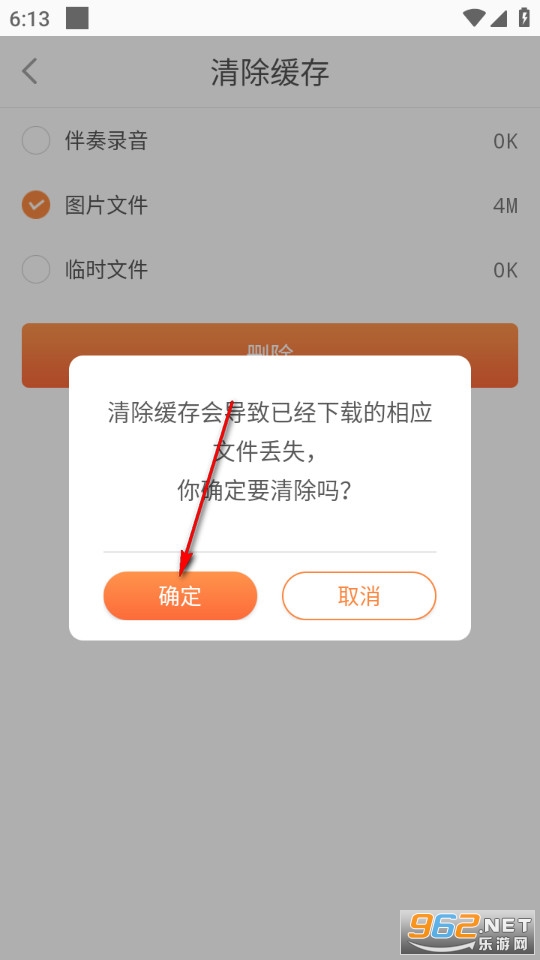 Ϊ���ж�app�ٷ���