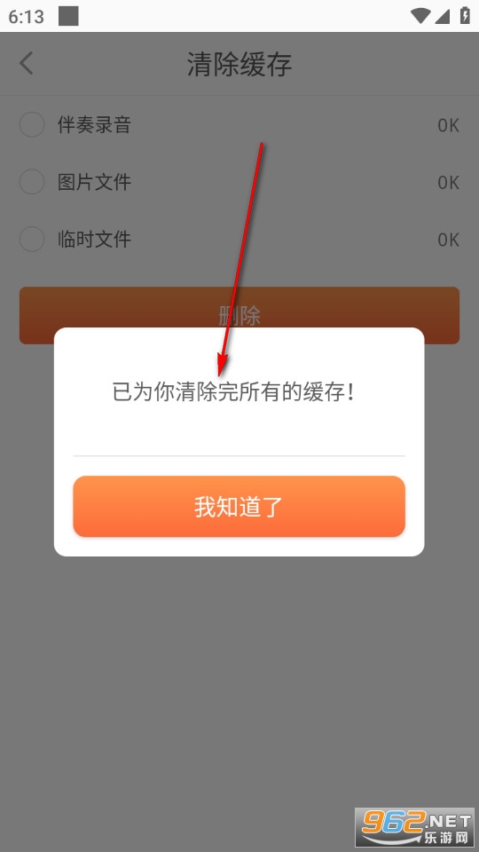 Ϊ���ж�app�ٷ���