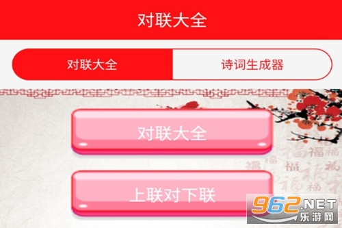 ��������app