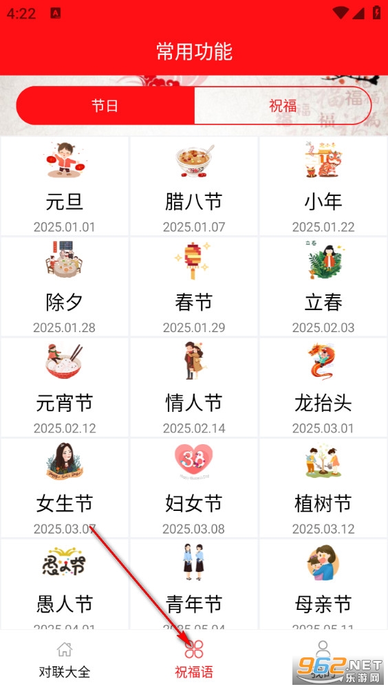 ��������app