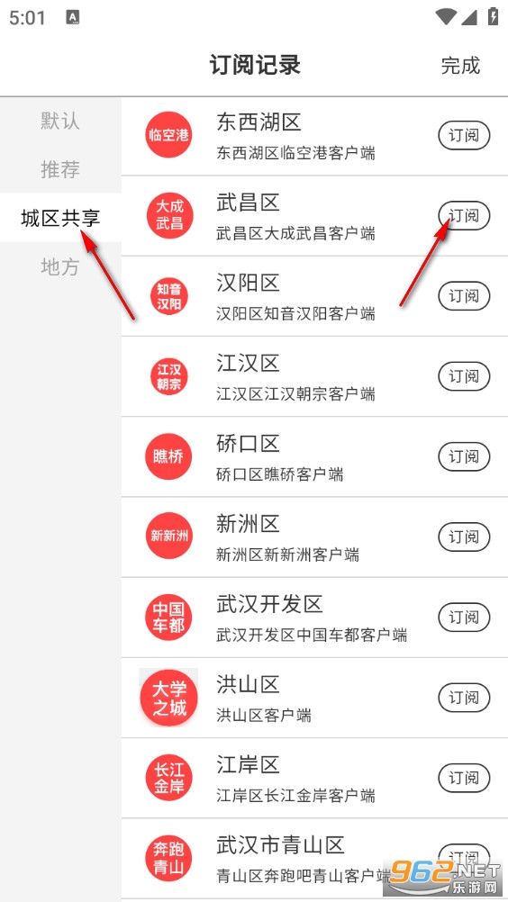 �󽭽�app