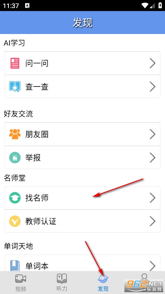�����app