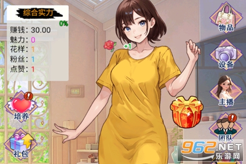 我变成了妹子3重启人生破解版 我变成了妹子3重启人生破解版